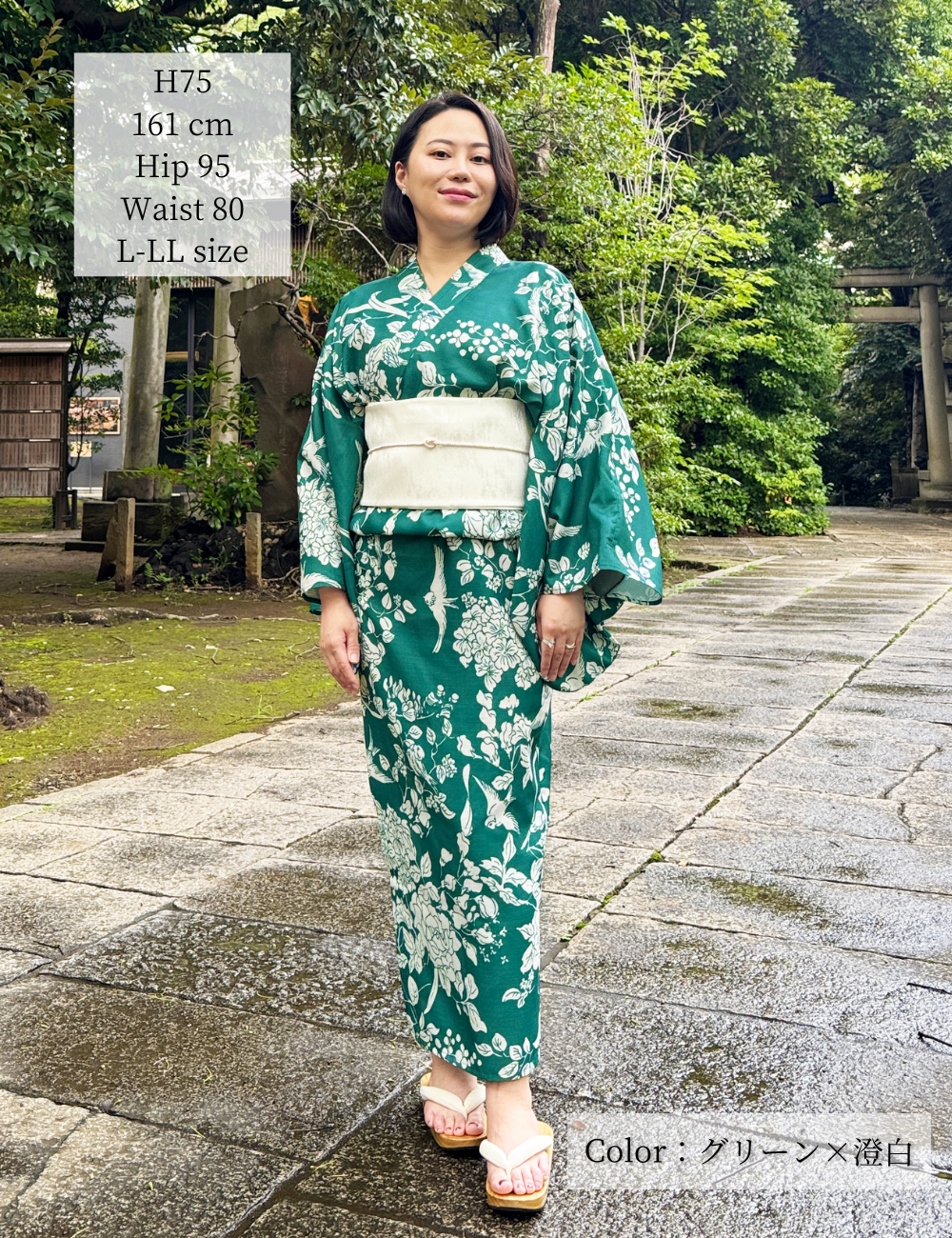 シネマティック 元鈴木さん 2way浴衣 黒 エコバッグになる兵児帯付き 受注販売】2Wayセパレート浴衣 | CINEMATIQ by Pinup Closet