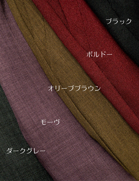 【ベーシックライン】ダブルポケットマーメイドスカート - Pinup Closet ONLINE STORE