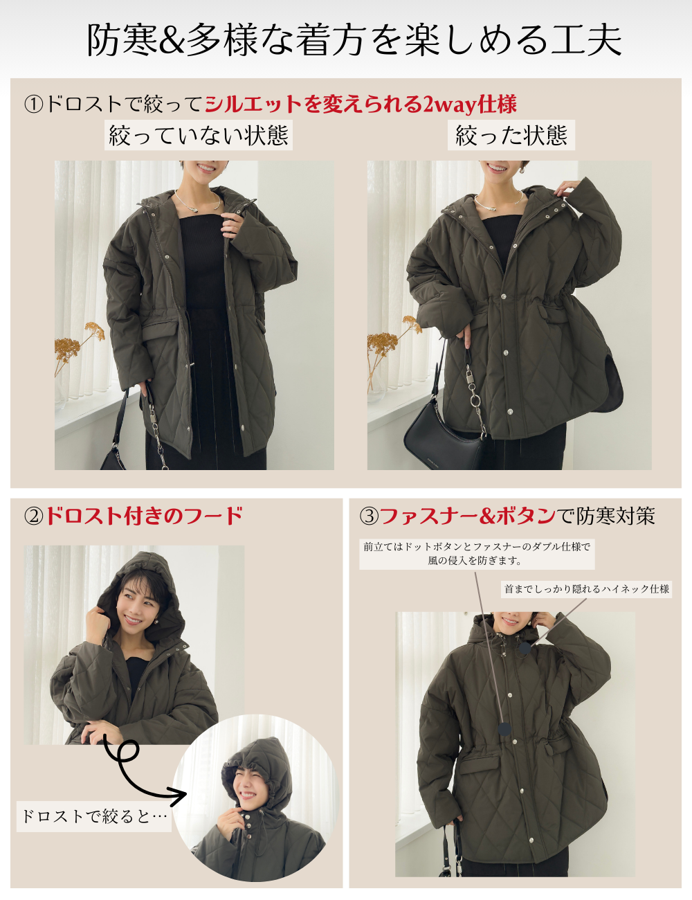 ウォッシャブル発熱キルティング