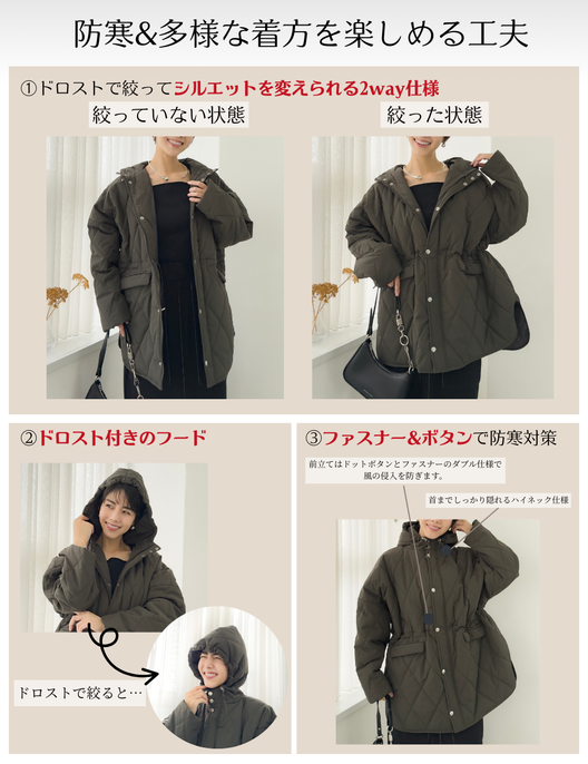 ウォッシャブル発熱キルティング