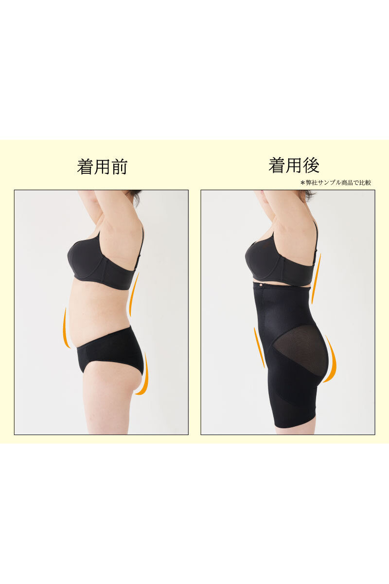 日本製 フラッターガードルLuxe - Pinup Closet ONLINE STORE