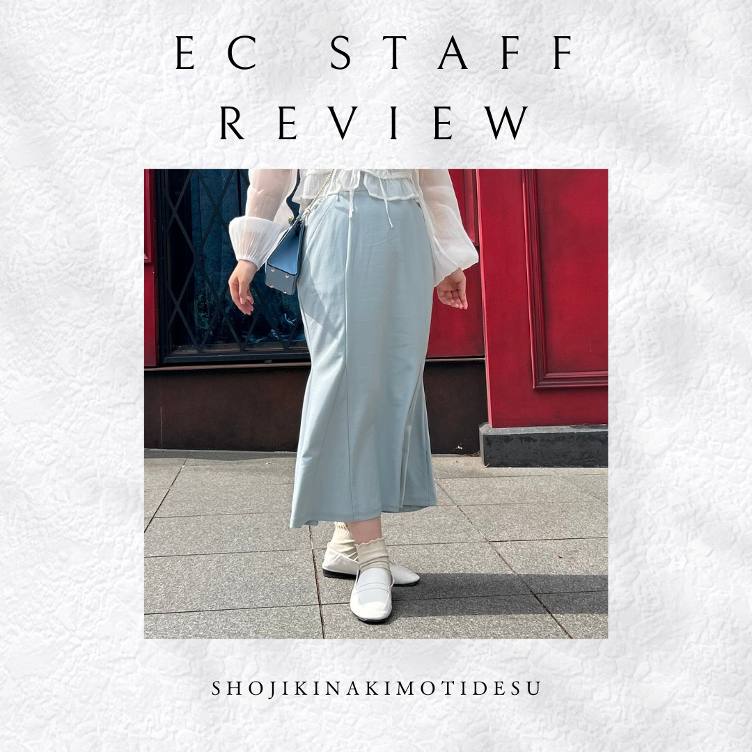 商品レビュー！ECスタッフが実際の着用感をレポートします♪