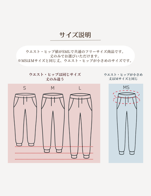 【ベーシックライン】耐摩耗2wayパンツ