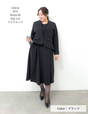 Washable and Stretchy Black Formal Wear (2-piece dress set)