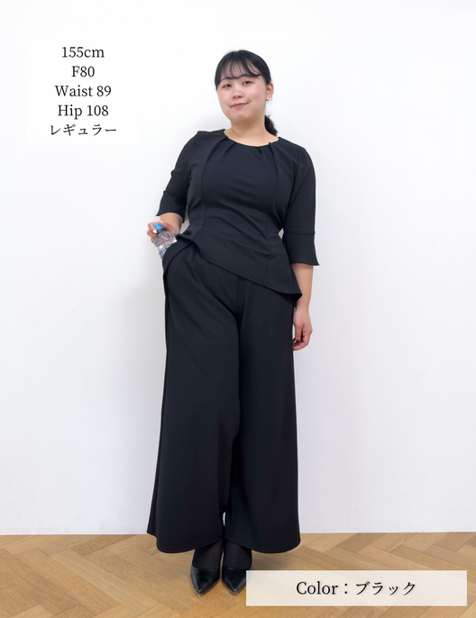 Washable, stretchy black formal wear (3-piece pants set)
