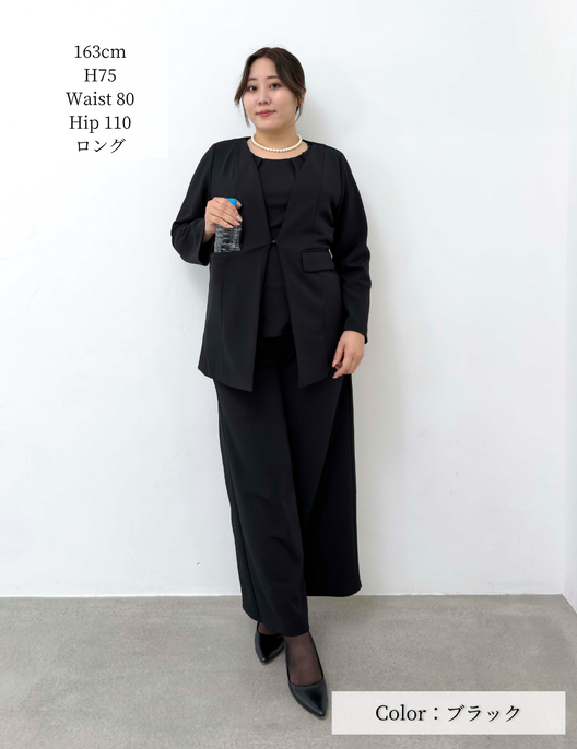 Washable, stretchy black formal wear (3-piece pants set)