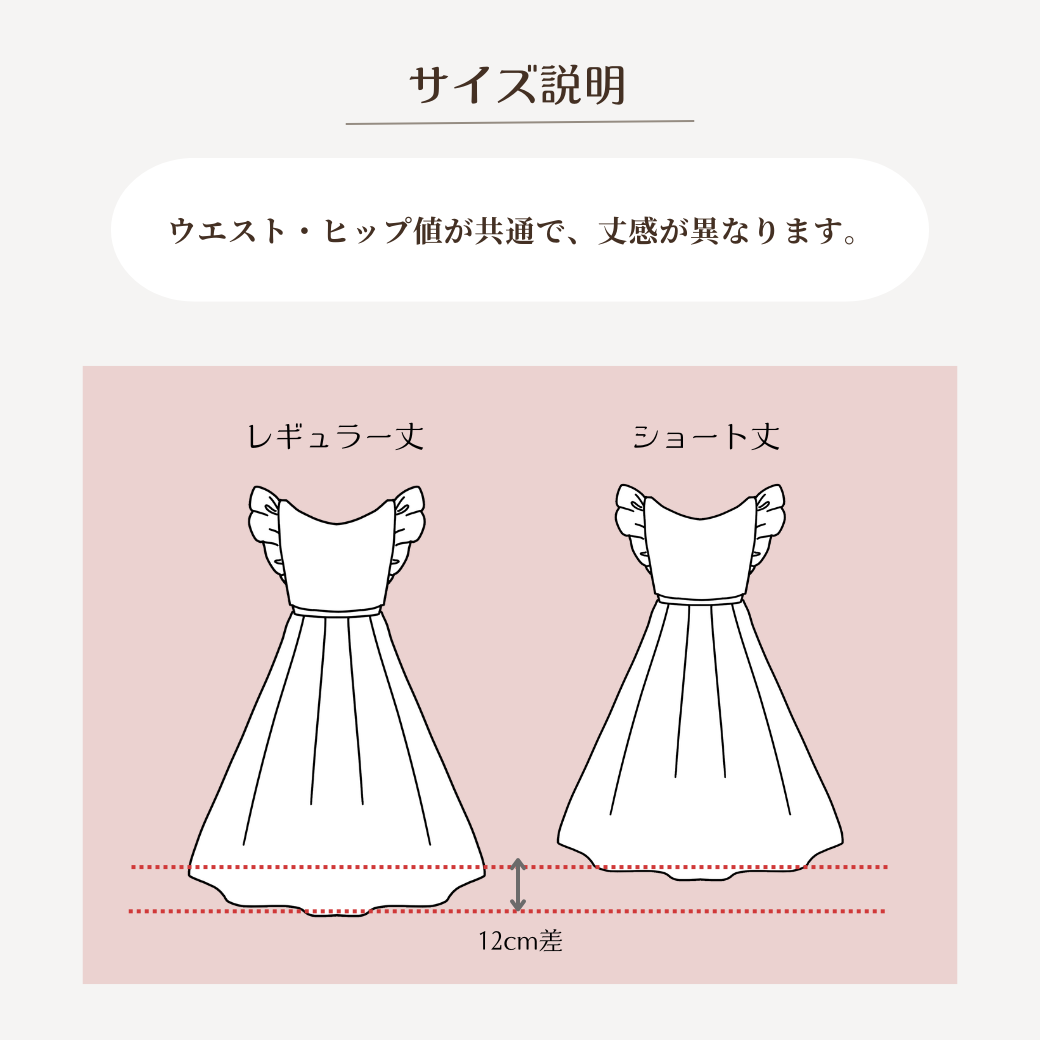 シャギーシエナワンピ