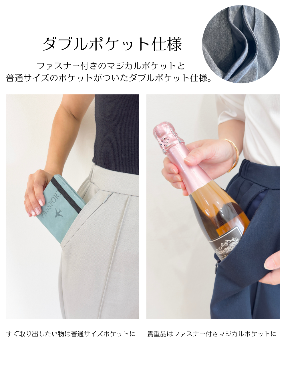 【べーシックライン】ダブルポケットストレートパンツ