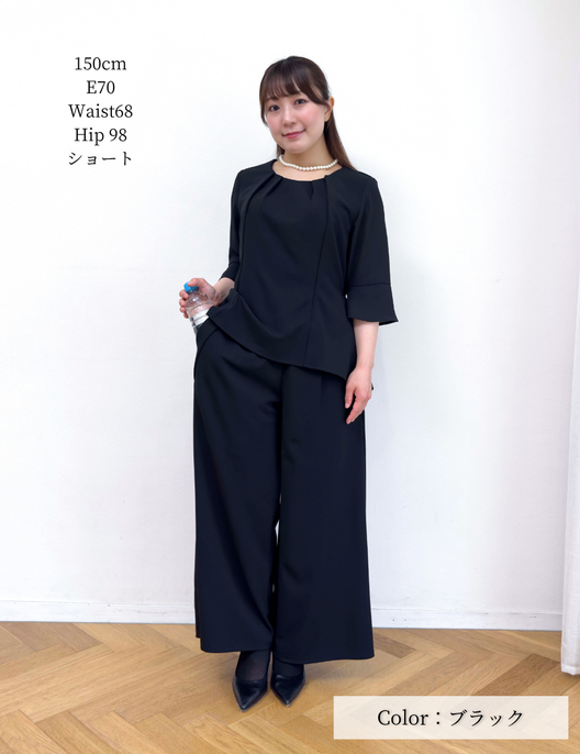 Washable, stretchy black formal wear (3-piece pants set)