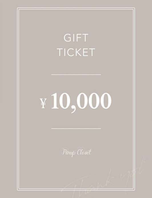 GIFT TICKET ¥10,000 - Pinup Closet ONLINE STORE