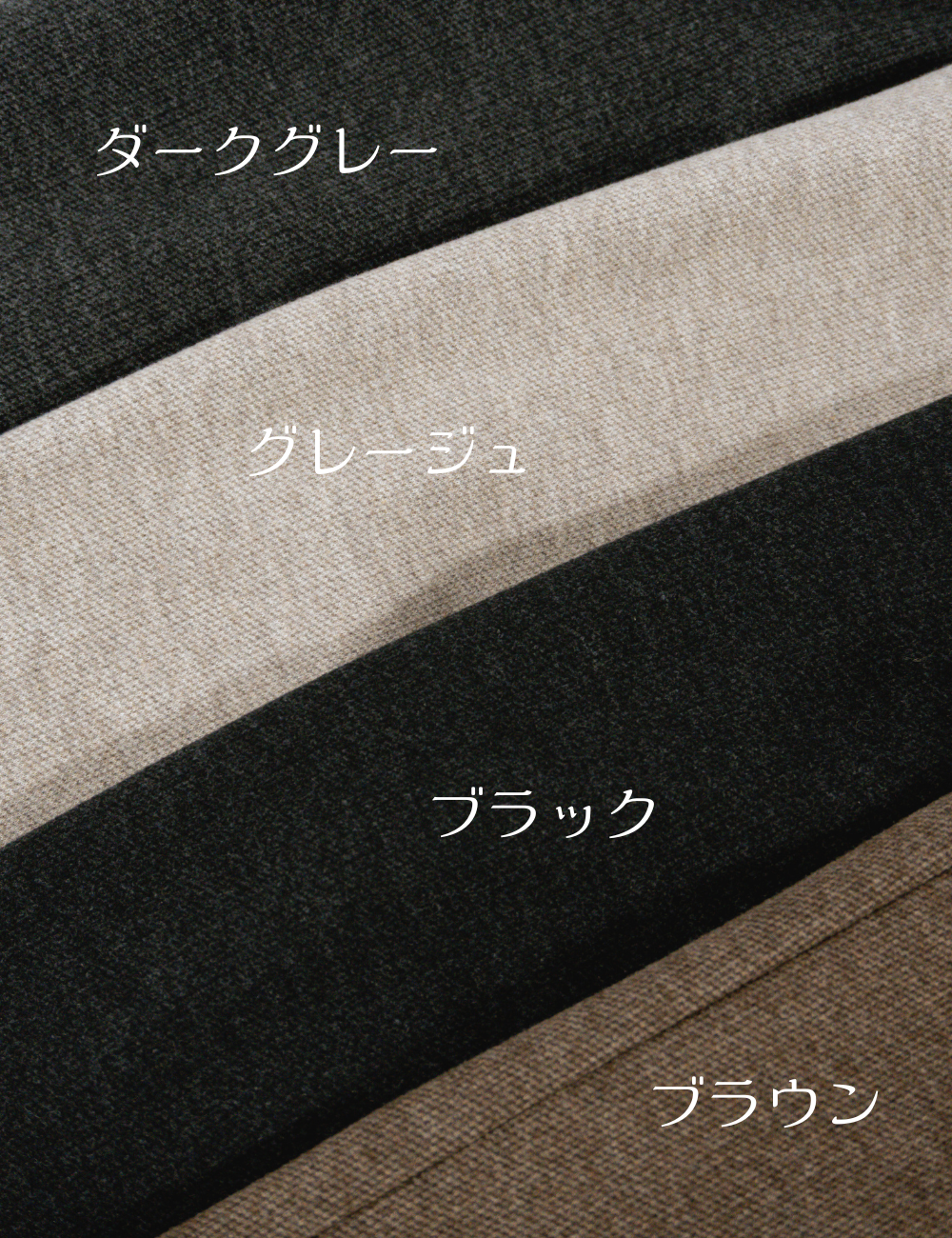 [Basic Line] Fleece-lined I-line skirt