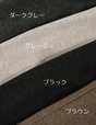 [Basic Line] Fleece-lined I-line skirt