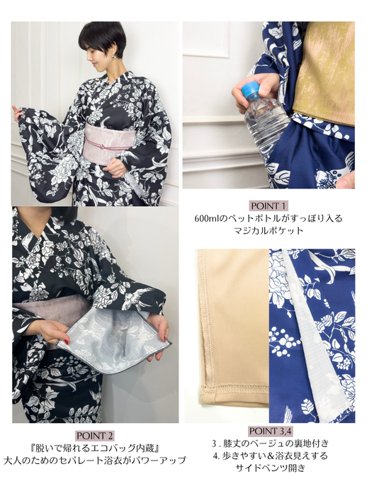 CINEMATIQ 2Wayセパレート浴衣 L-LLサイズ 受注販売】2Wayセパレート浴衣 | CINEMATIQ by Pinup Closet