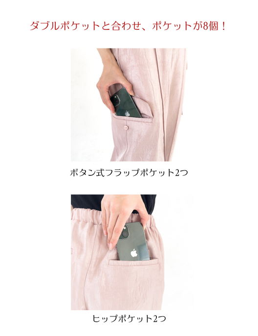 ベーシックライン】ダブルポケットワッシャーカーゴパンツ| CINEMATIQ ベーシックライン】ダブルポケットワッシャーカーゴパンツ| CINEMATIQ