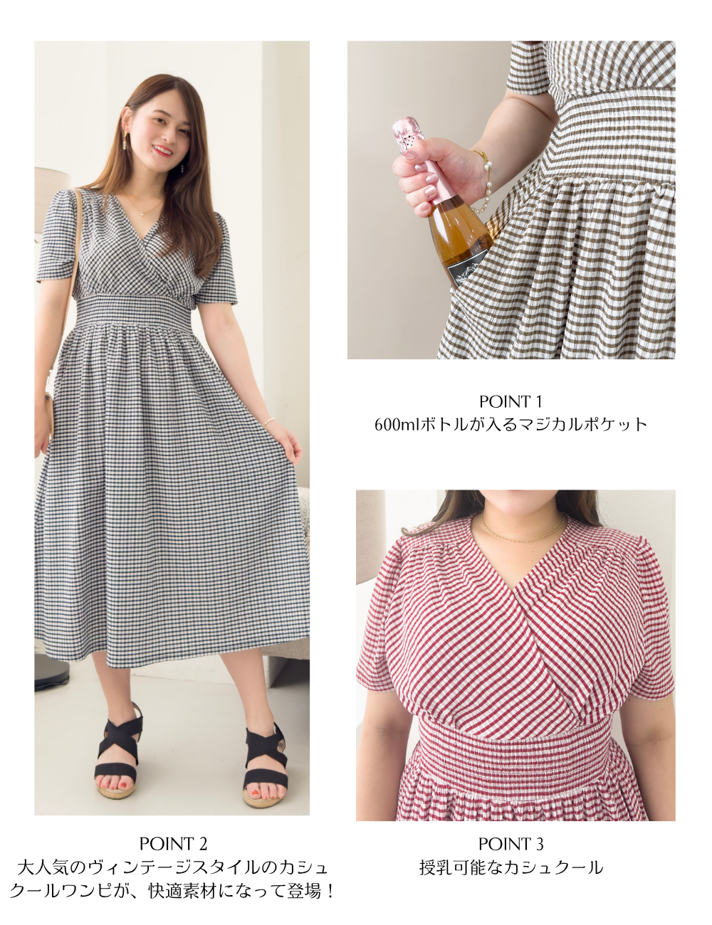 チェックメアリーワンピ