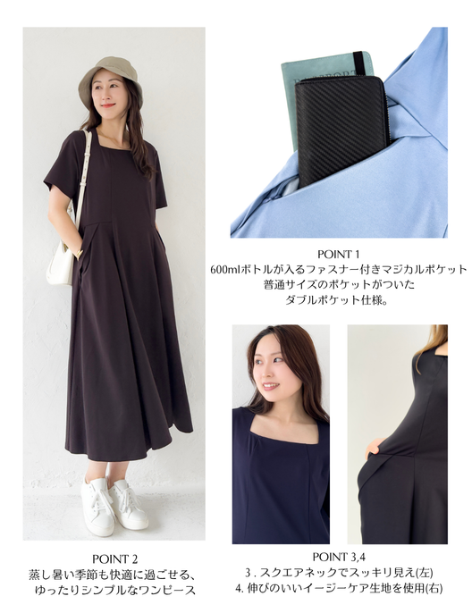 べーシックライン】ダブルポケットワンピ| CINEMATIQ by Pinup Closet べーシックライン】ダブルポケットワンピ| CINEMATIQ by Pinup Closet