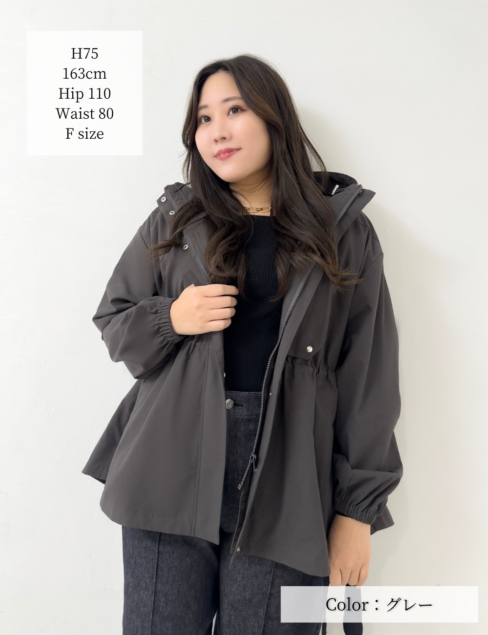 CINEMATIQ 【日本製生地】撥水難燃タウンジャケット グレー 正面 モデル着用