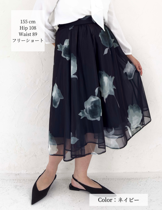 CINEMATIQ オーガンジースカート ネイビー 正面 モデル着用