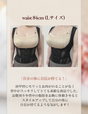 【日本製】バストリフトコルセットSophia