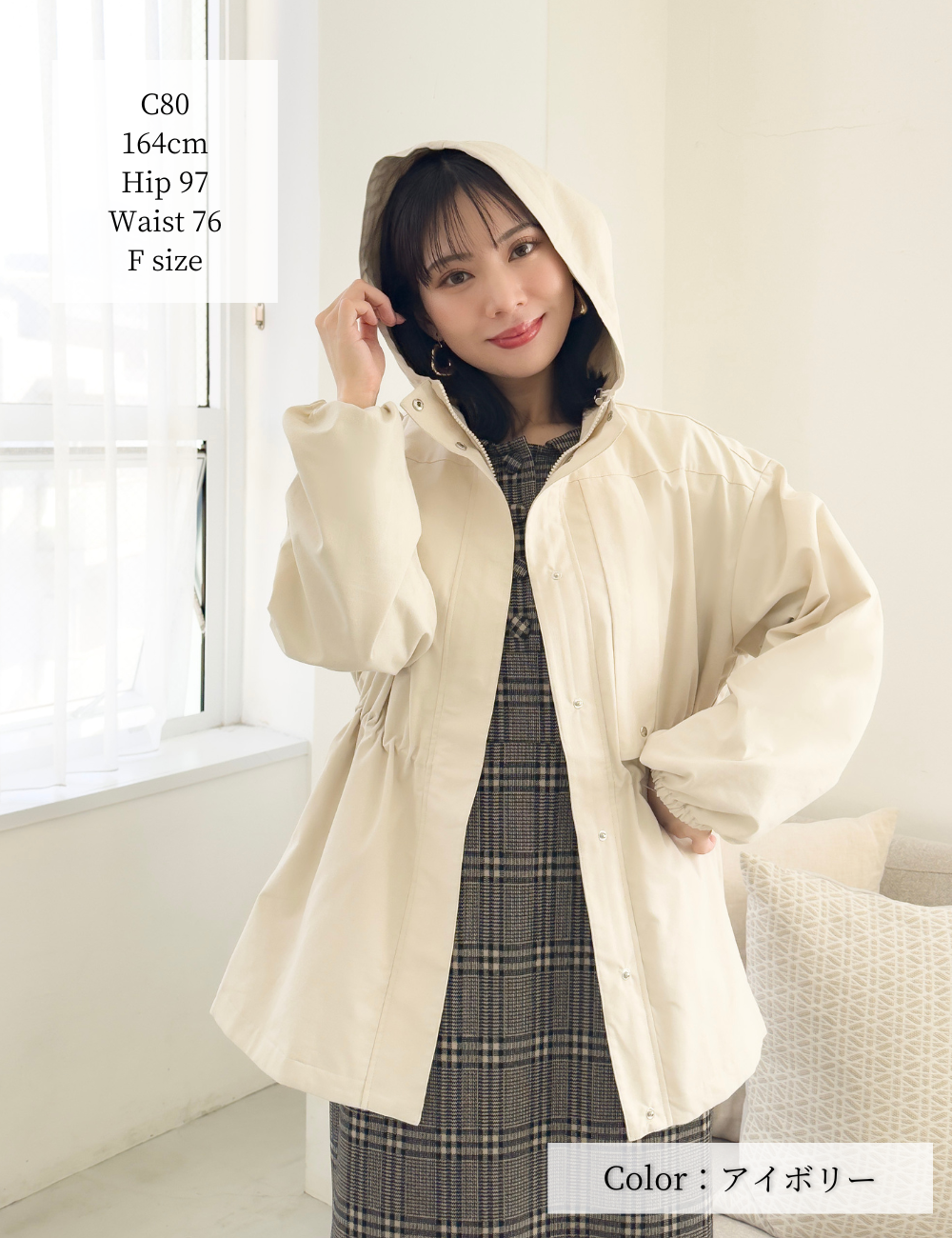 CINEMATIQ 【日本製生地】撥水難燃タウンジャケット アイボリー 正面 モデル着用