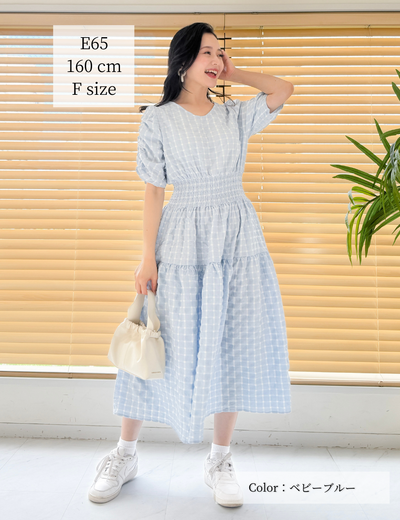 Helena Dress
