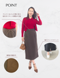 [Basic Line] Fleece-lined I-line skirt