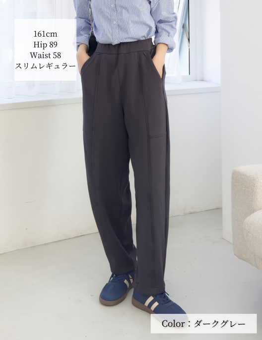 CINEMATIQ 【ベーシックライン】ダブルポケットカーブパンツ ダークグレー 正面 モデル着用