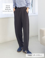 【ベーシックライン】ダブルポケットカーブパンツ