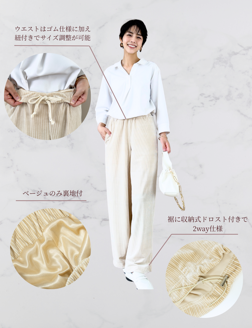 2wayベロアパンツ| CINEMATIQ by Pinup Closet 2wayベロアパンツ| CINEMATIQ by Pinup Closet