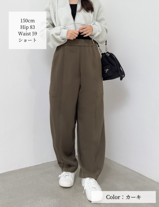 CINEMATIQ 【ベーシックライン】ダブルポケットカーブパンツ カーキ 正面 モデル着用