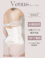 【Made in Japan】Venus