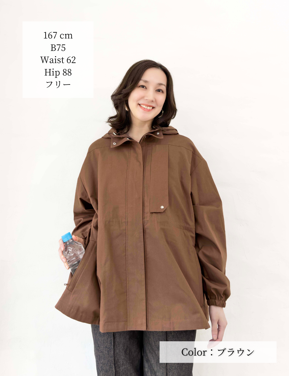 [Made in Japan] Water-repellent, flame-retardant town jacket