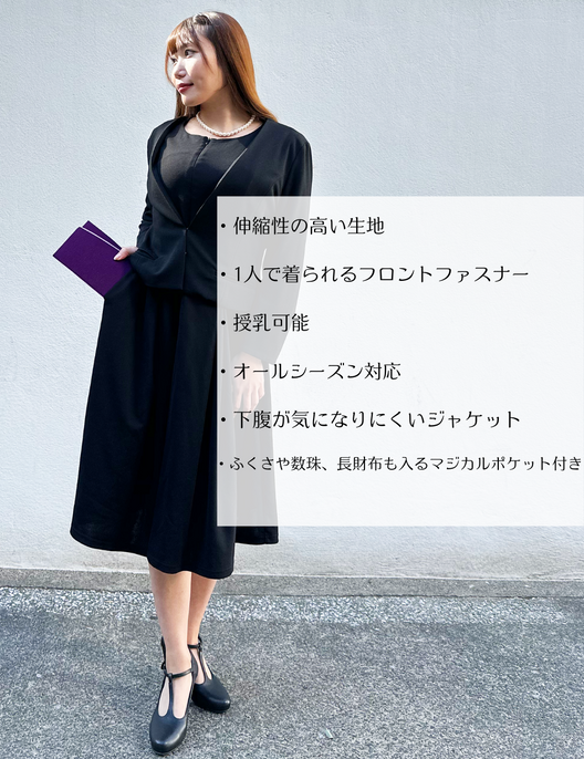SAVIem サビエム ZAZIE ザジ スーツ ワンピース 4点セット SAVIem サビエム ZAZIE ザジ スーツ ワンピース 4点セット