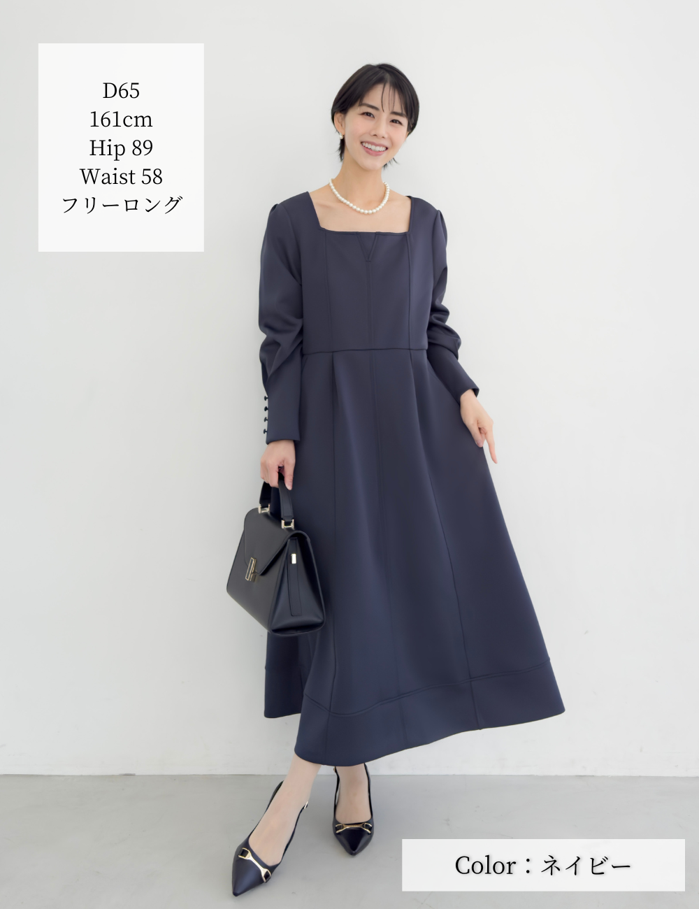 CINEMATIQ キーネックポンチワンピ ネイビー 正面 モデル着用