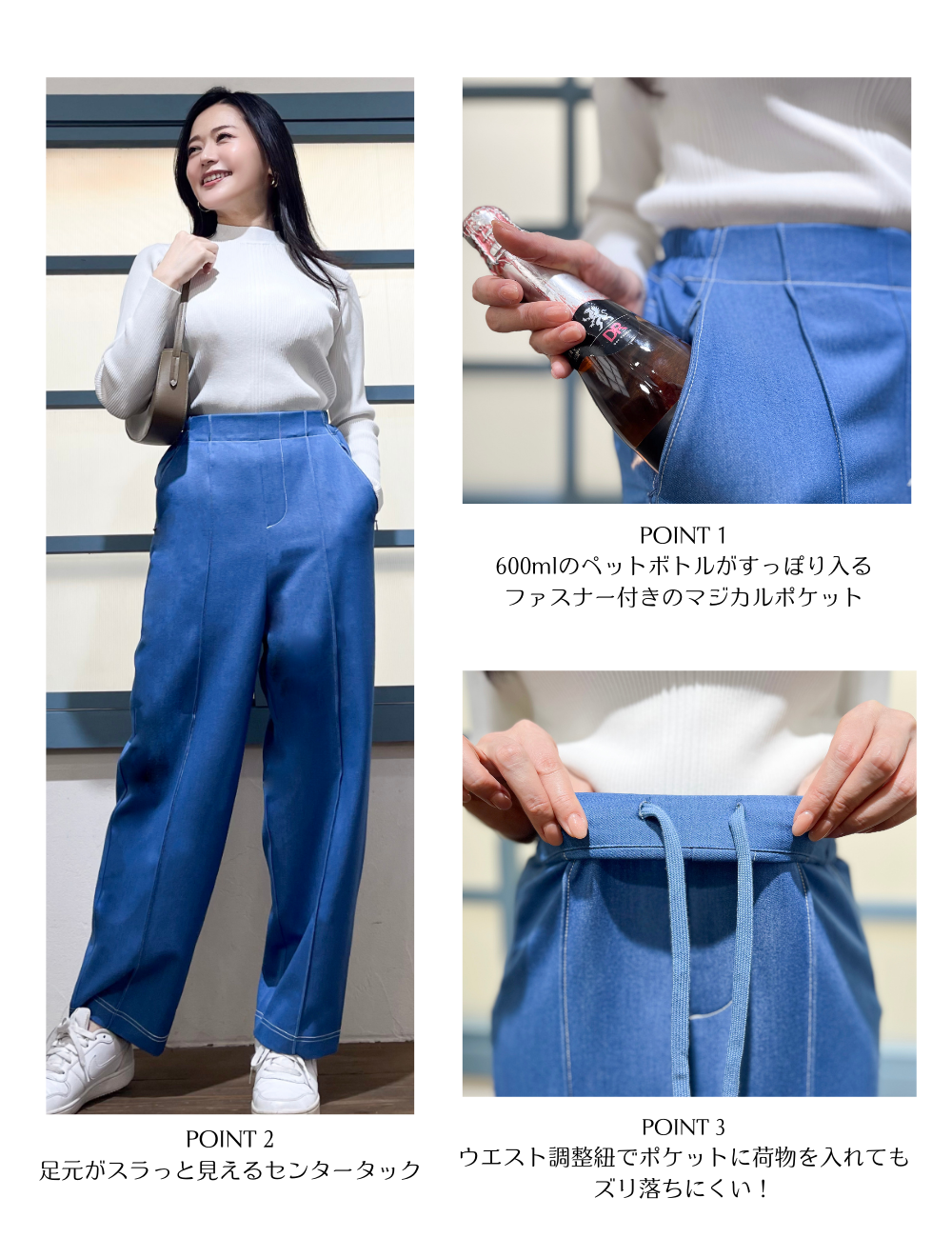 [Basic Line] Stretch denim-like pants