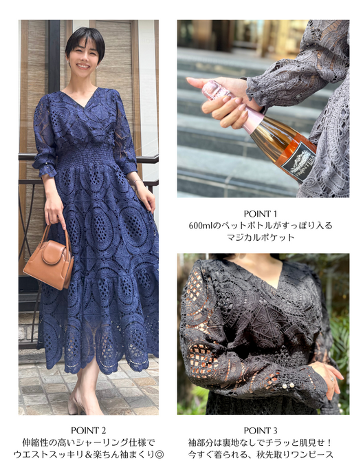 Pinup Closet CINEMATIQ 総レースシエナワンピブラック Pinup Closet CINEMATIQ 総レースシエナワンピブラック