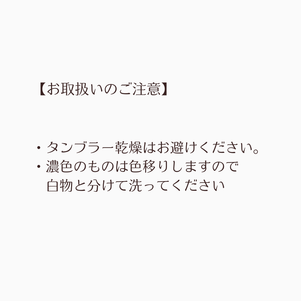 Enchanted Corset 新2026日本製　Venus（ヴィーナス）お取扱いのご注意