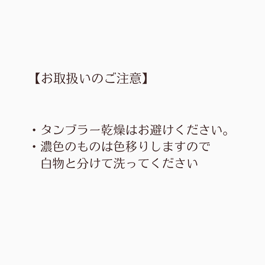 Enchanted Corset 新2026日本製　Venus（ヴィーナス）お取扱いのご注意