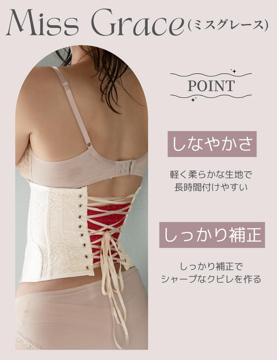 コルセット | Miss Grace (ミスグレース)|Enchanted corset by Pinup 