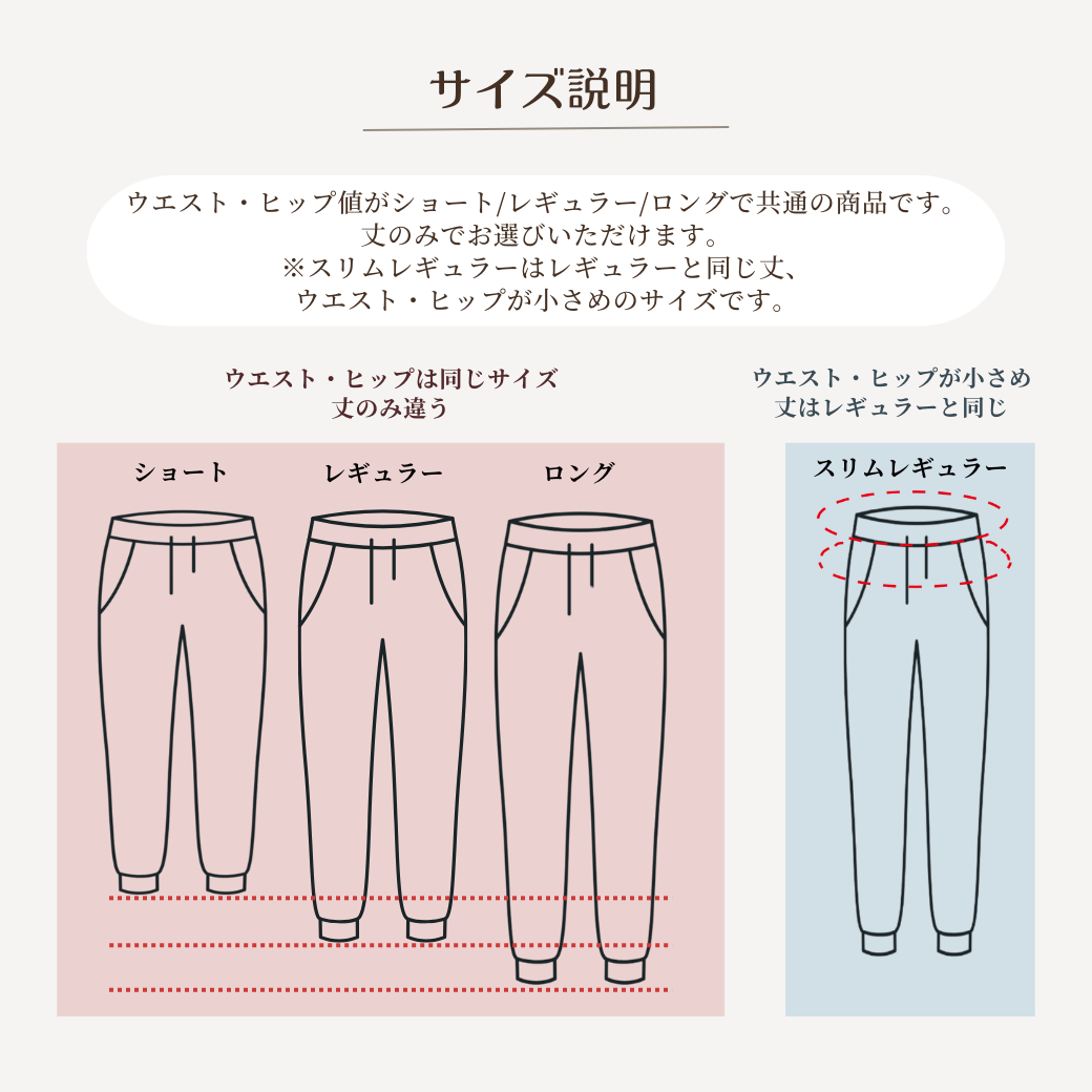 【ベーシックライン】ライトバレルレッグパンツ