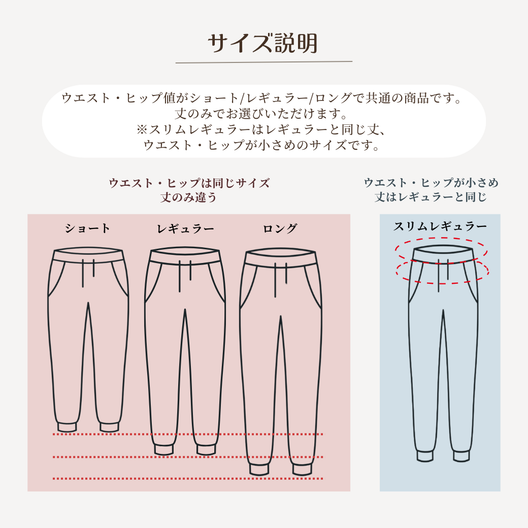 【ベーシックライン】ライトバレルレッグパンツ