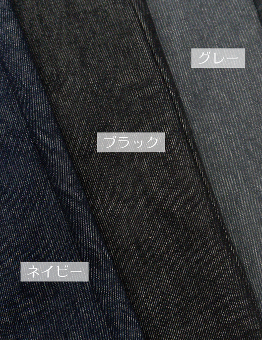 【カイハラデニム】アジャスタブルストレッチジーンズ【異次元伸縮】