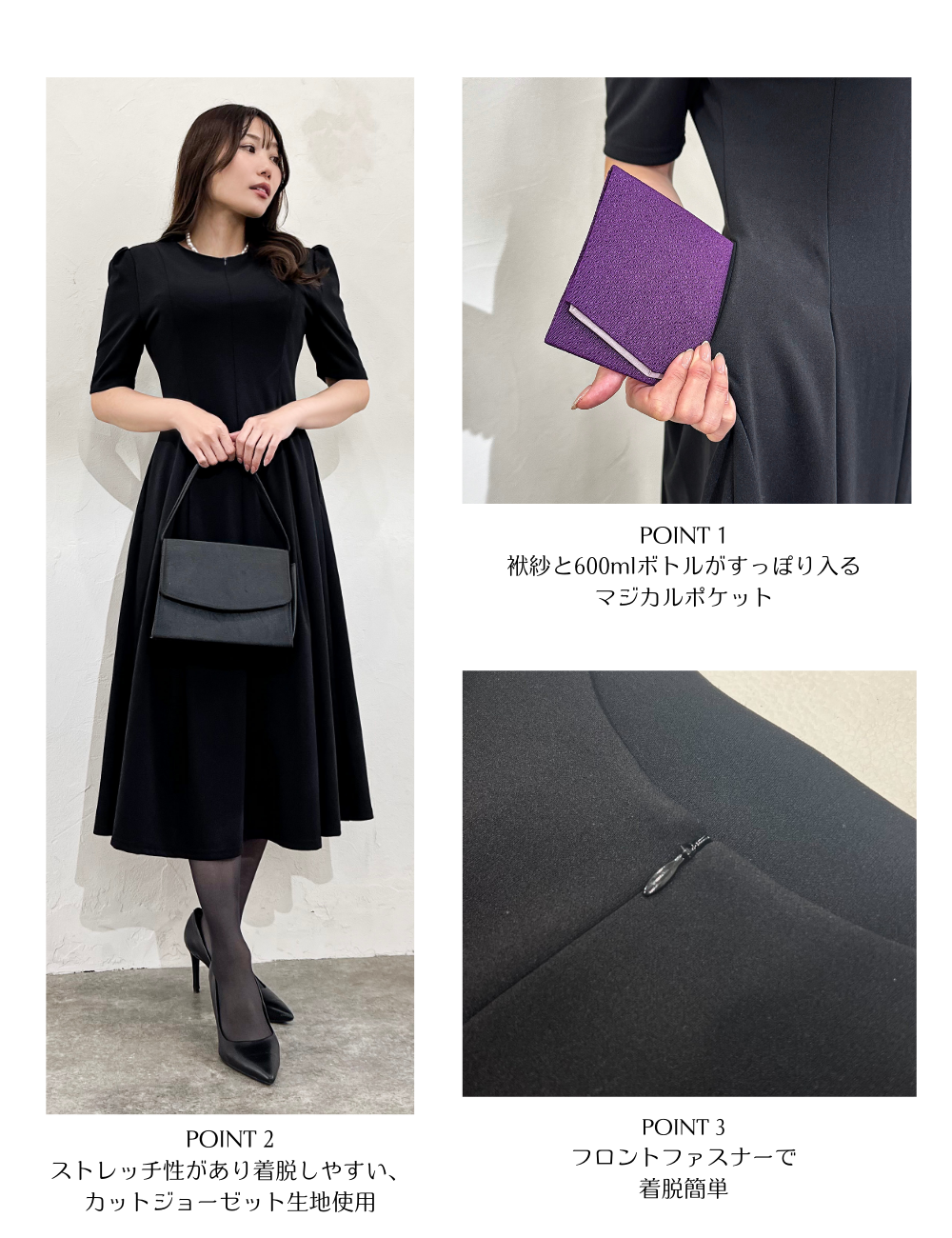 SサイズCINEMATIQ セントマリーワンピ黒フォーマルウエストマーク SサイズCINEMATIQ セントマリーワンピ黒フォーマルウエストマーク