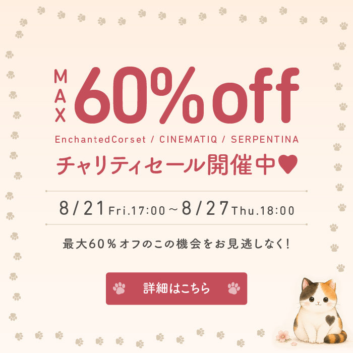 バナー1