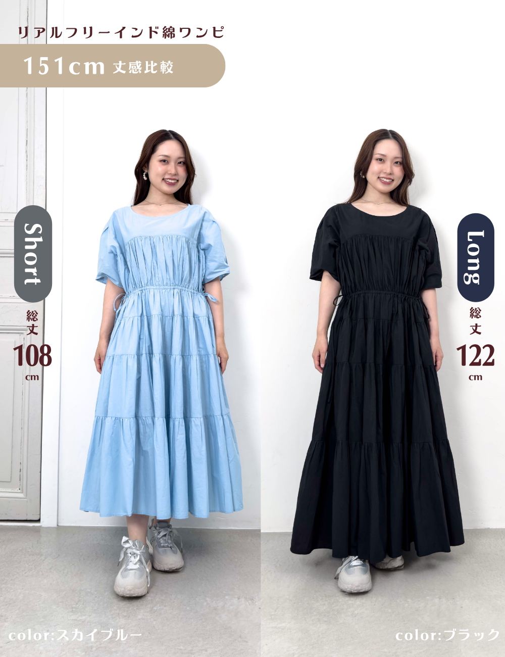 リアルフリーインド綿ワンピ