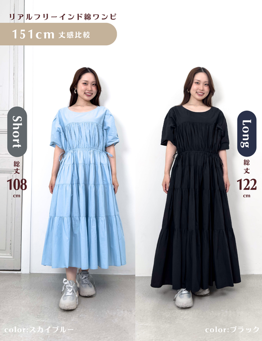リアルフリーインド綿ワンピ|CINEMATIQ by Pinup Closet リアルフリーインド綿ワンピ|CINEMATIQ by Pinup Closet