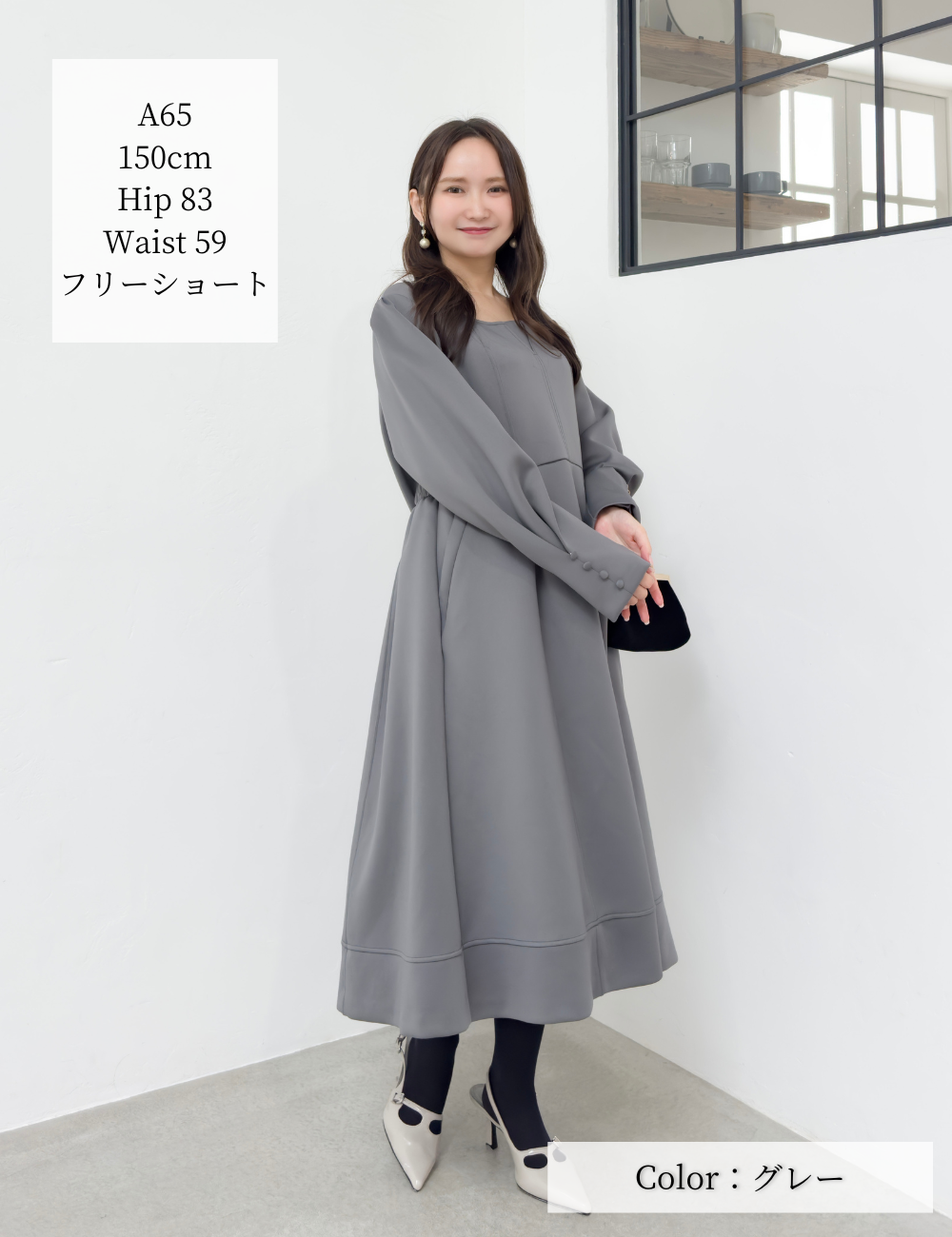 CINEMATIQ キーネックポンチワンピ グレー 斜め モデル着用