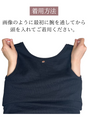 【Made in Japan】Shutto Bra Tank