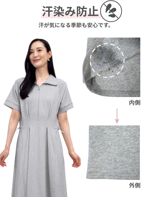 Anti-Sweat Stain Zip Dress