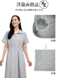 Anti-Sweat Stain Zip Dress